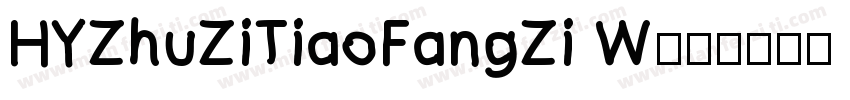 HYZhuZiTiaoFangZi W字体转换